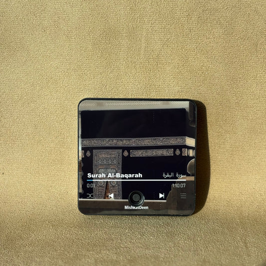 Complete Surah Baqarah - سورة  البقرة