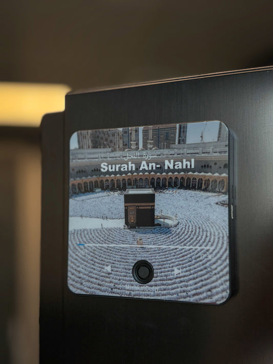 Surah An-Nahl | Shaikh Mishary Rashid Al Afasy | Quran Audio Fridge Magnet