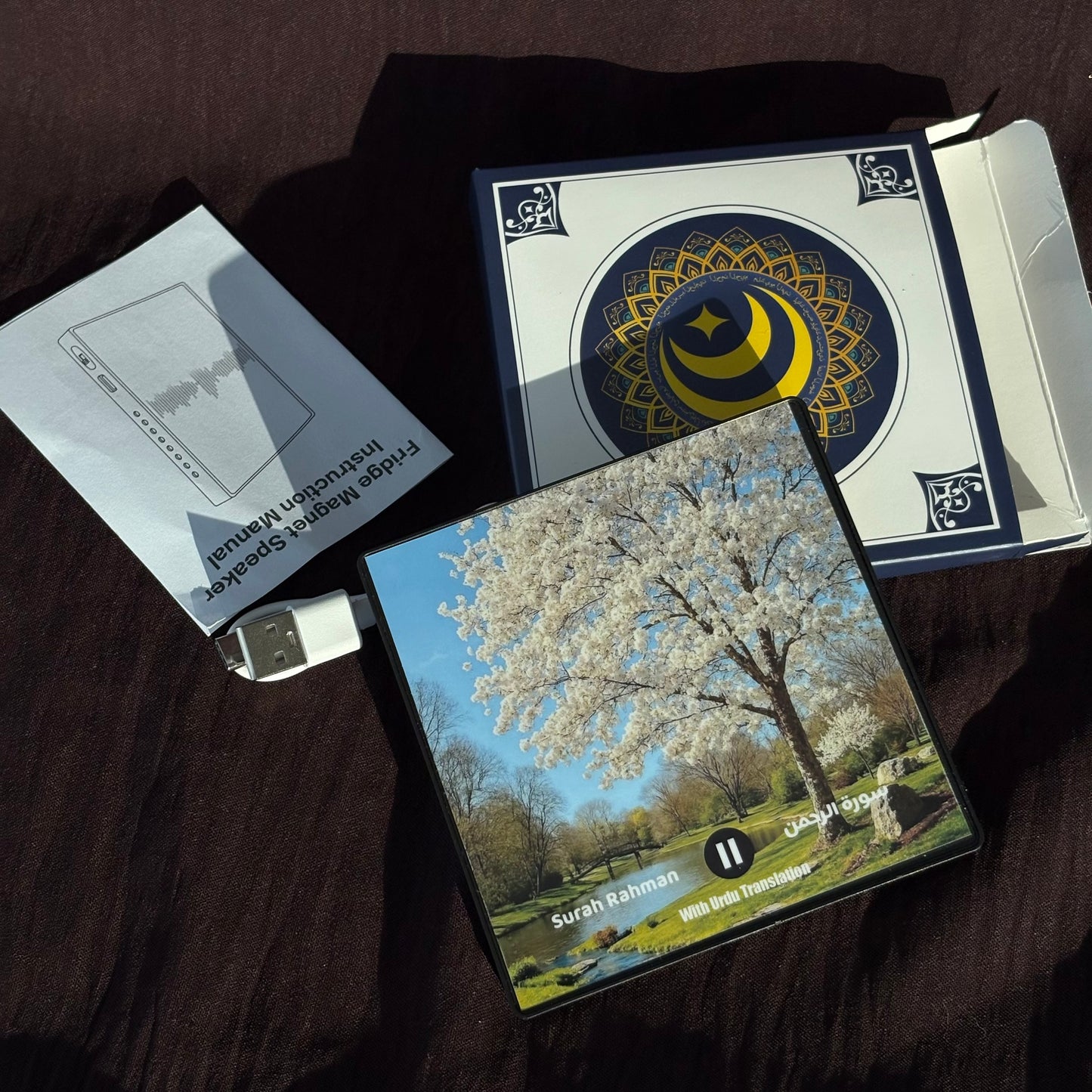 Surah Rahman With Urdu Translation | سورة الرحمن | with Urdu and Hindi Translation