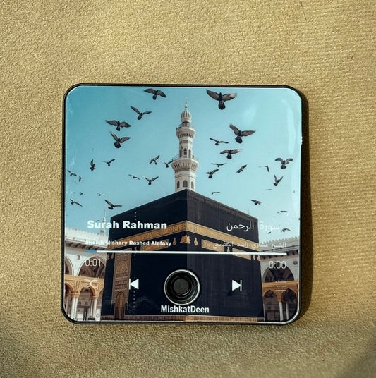 Surah Ar-Rahman | Shaikh Mishary Rashid Al Afasy | Quran Audio Fridge Magnet