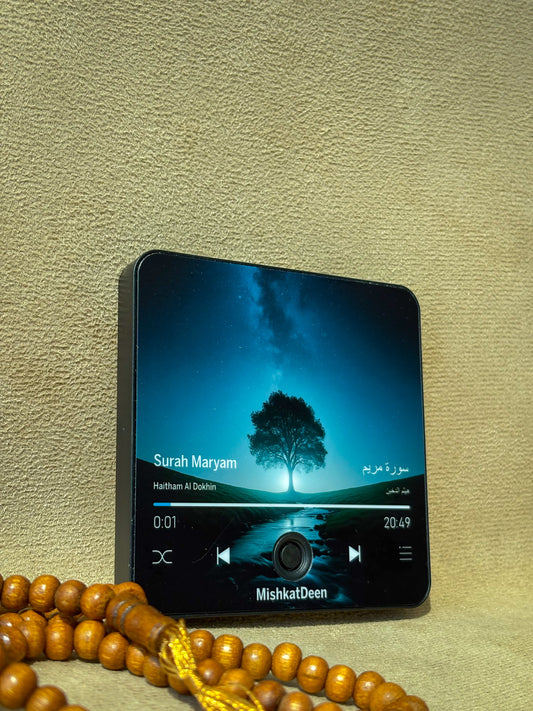 Surah Maryam | Haitham Aldokhin | Quran Audio Fridge Magnet