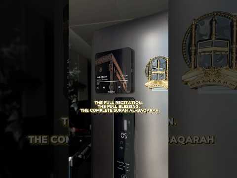 Complete Surah Baqarah | Sheikh Mishary Rashed Alafasy - سورة البقرة كاملة | الشيخ مشاري راشد العفاسي