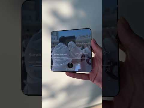 Surah Ar-Rahman | Shaikh Mishary Rashid Al Afasy | Quran Audio Fridge Magnet