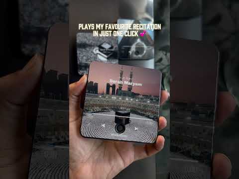 Surah Maryam | Sheikh Mishary Rashed Alafasy | Quran Audio Fridge Magnet