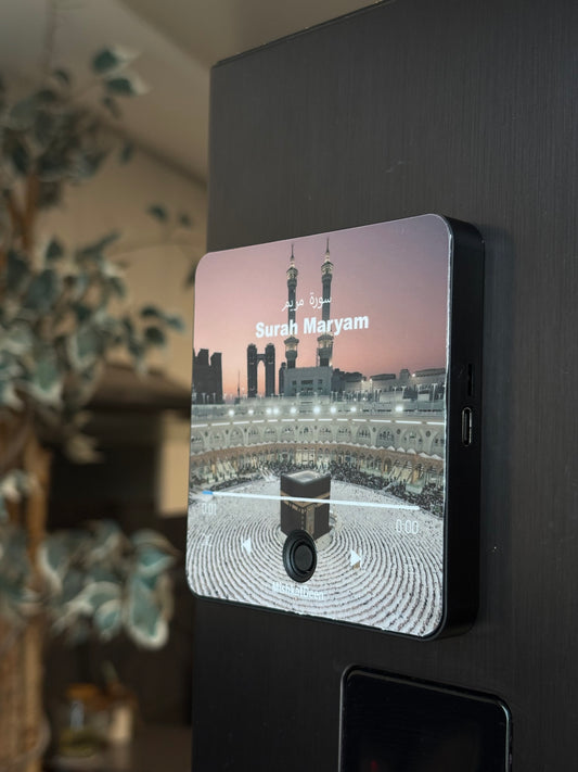 Surah Maryam | Sheikh Mishary Rashed Alafasy | Quran Audio Fridge Magnet