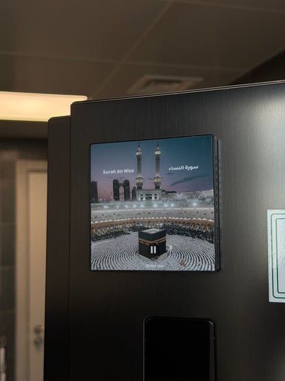 Surah An-Nisa | سورة النساء | Ahmad Al-Shalabi | Quran Fridge Magnet