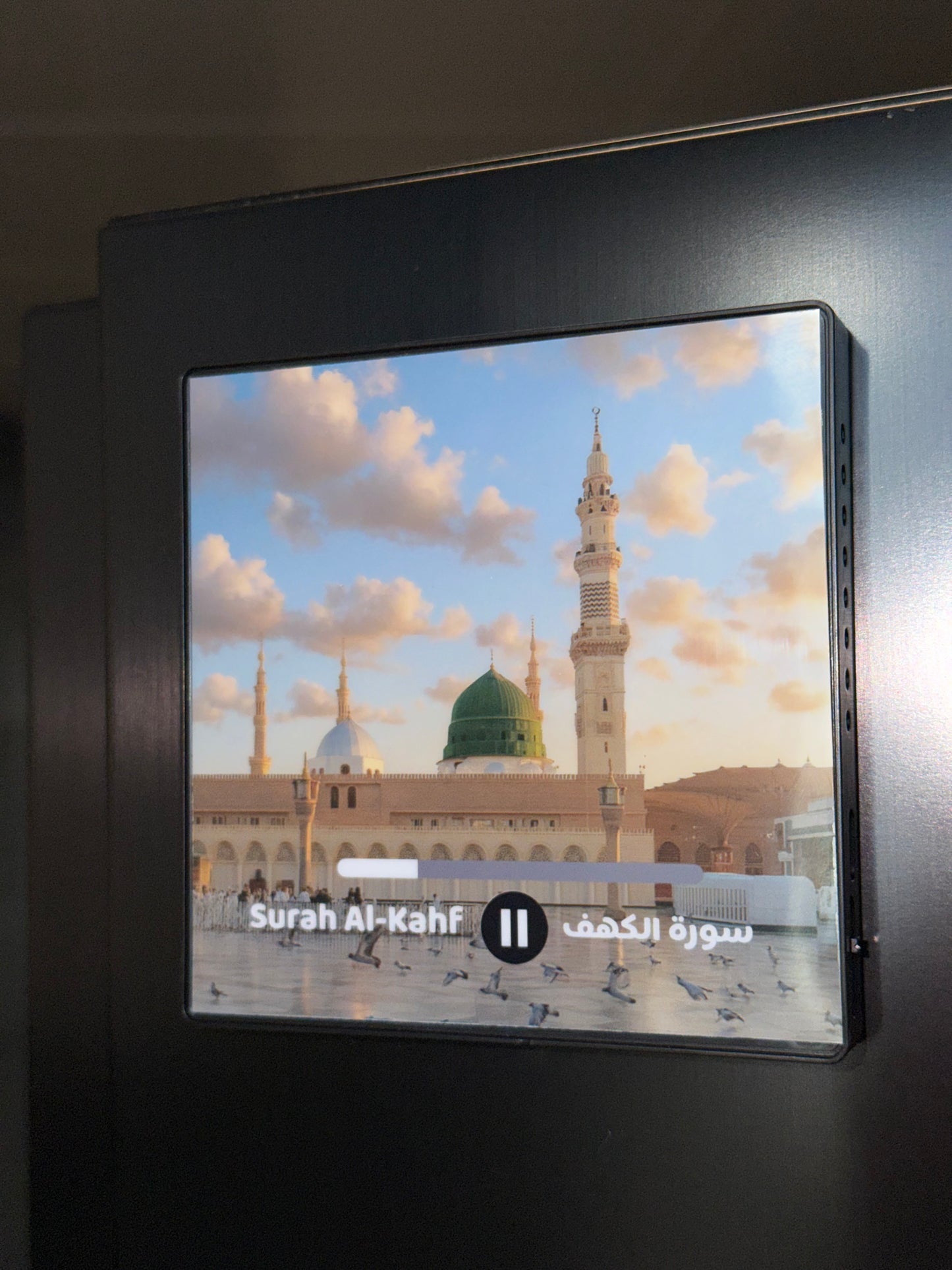 Surah Al-Kahf | Sheikh Mishary Rashed Alafasy | Quran Audio Fridge Magnet