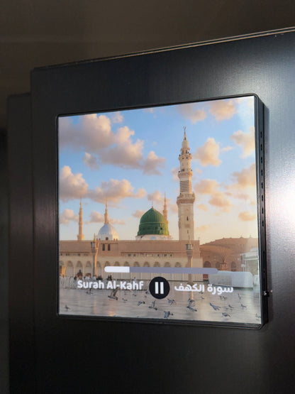 Surah Al-Kahf | Sheikh Mishary Rashed Alafasy | Quran Audio Fridge Magnet