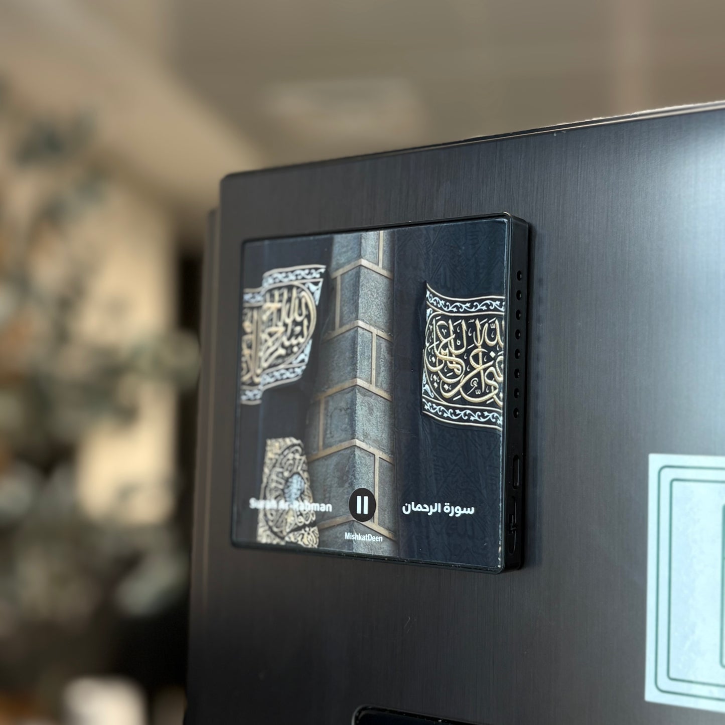 Surah Ar-Rahman | Shaikh Mishary Rashid Al Afasy | Quran Audio Fridge Magnet