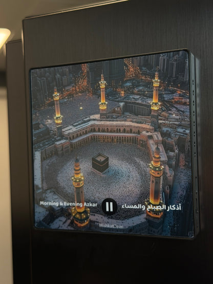 Morning & Evening Azkar | أذكار الصباح والمساء