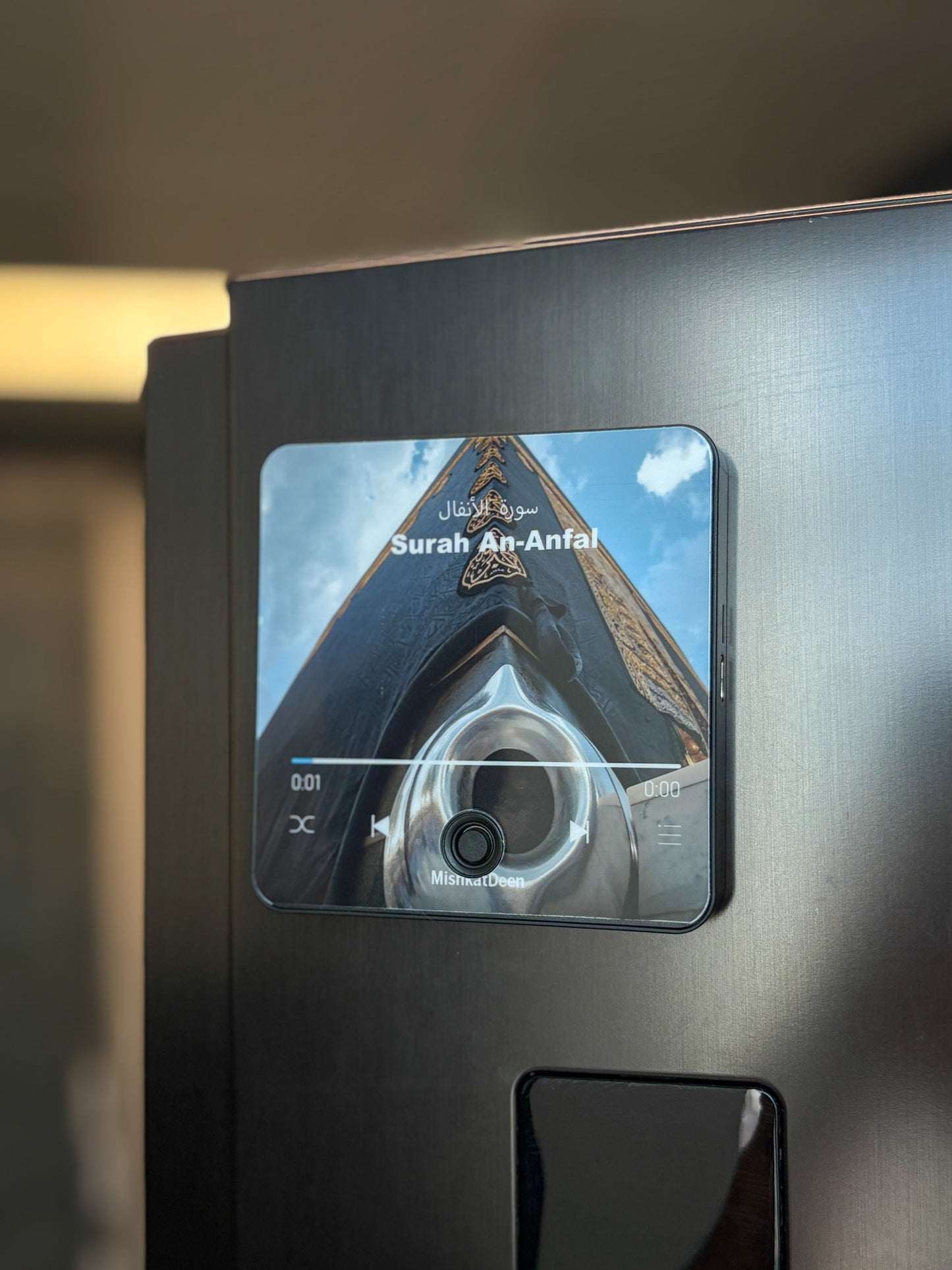 Surah Al-Anfal | Sheikh Mishary Rashed Alafasy | Quran Audio Fridge Magnet