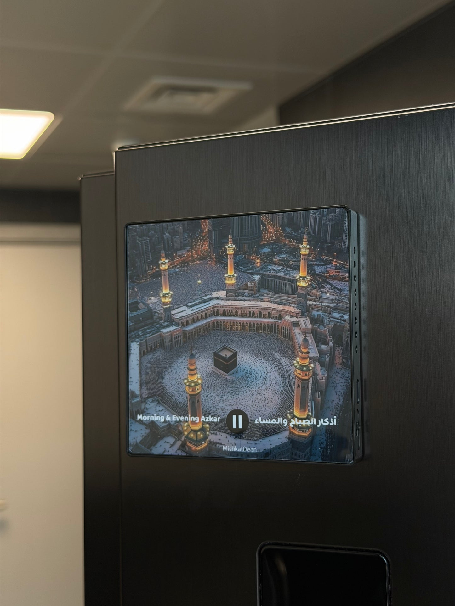 Morning & Evening Azkar | أذكار الصباح والمساء