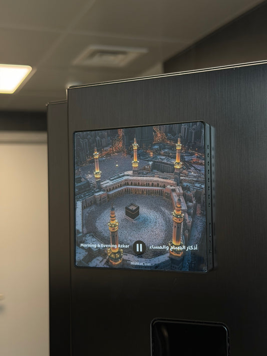 Morning & Evening Azkar | أذكار الصباح والمساء