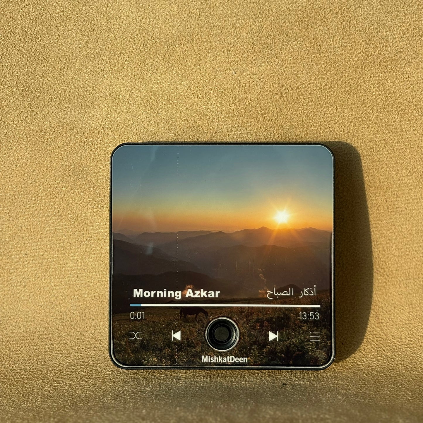 Morning Azkar | أذكار الصباح