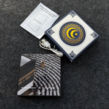 Complete Surah Baqarah | Sheikh Mishary Rashed Alafasy - سورة البقرة كاملة | الشيخ مشاري راشد العفاسي