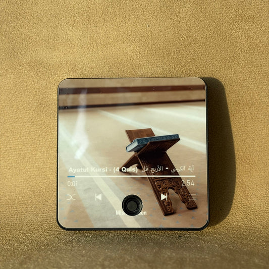 Ayatul Kursi - (4 Quls) | آية الكرسي - الأربع قل