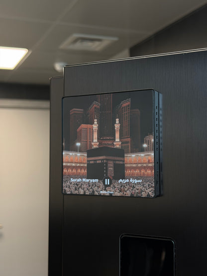 Surah Maryam | Sheikh Mishary Rashed Alafasy | Quran Audio Fridge Magnet