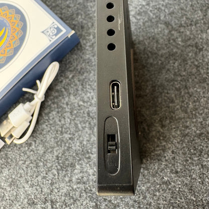 Surah Taha (سورة طه) – Qur’an Audio Fridge Magnet - Recited by Omar Hisham AlArabi