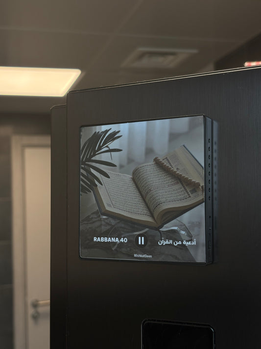 40 Rabbana (40 ربّنا) – Powerful Duas from the Qur’an | Recited by Omar Hisham AlArabi