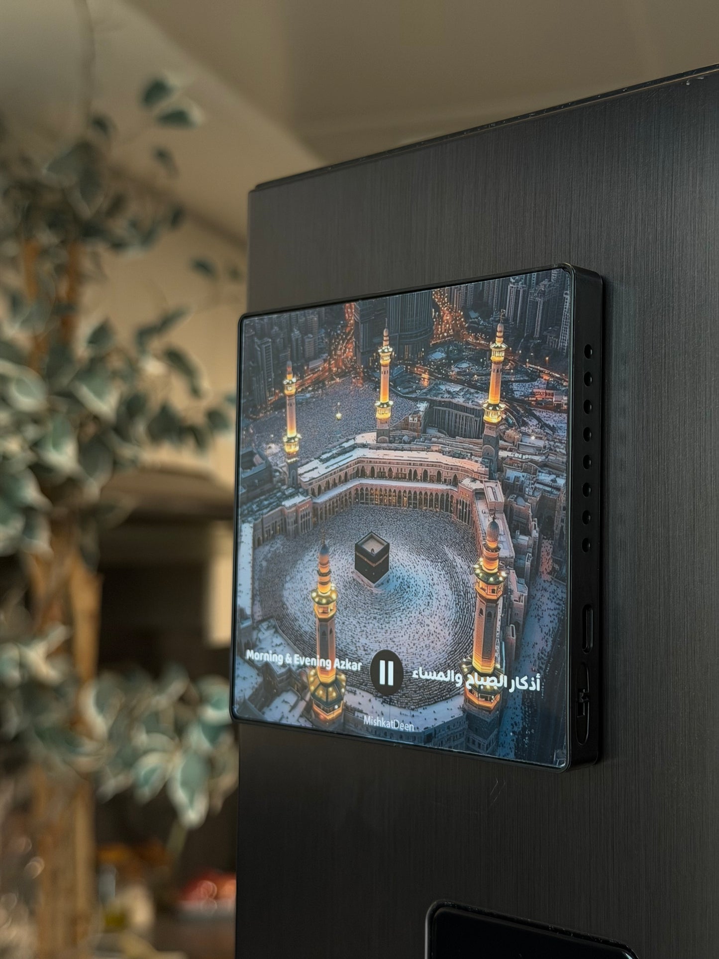 Morning & Evening Azkar | أذكار الصباح والمساء