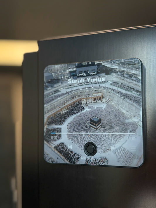 Surah Yunus | Sheikh Mishary Rashed Alafasy | Quran Audio Fridge Magnet