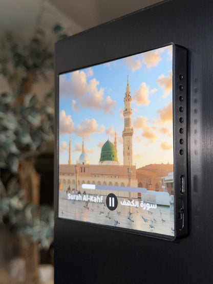 Surah Al-Kahf | Sheikh Mishary Rashed Alafasy | Quran Audio Fridge Magnet