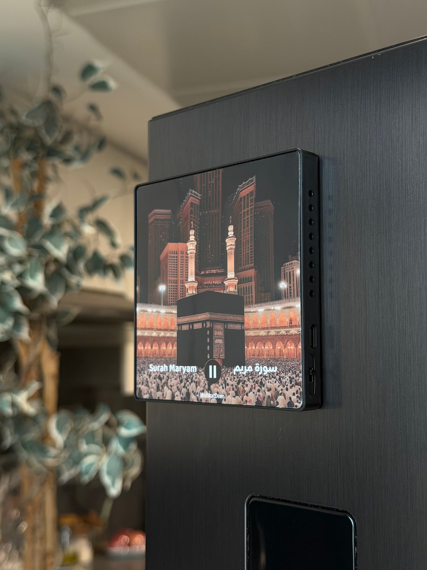 Surah Maryam | Sheikh Mishary Rashed Alafasy | Quran Audio Fridge Magnet