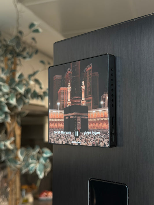 Surah Maryam | Sheikh Mishary Rashed Alafasy | Quran Audio Fridge Magnet