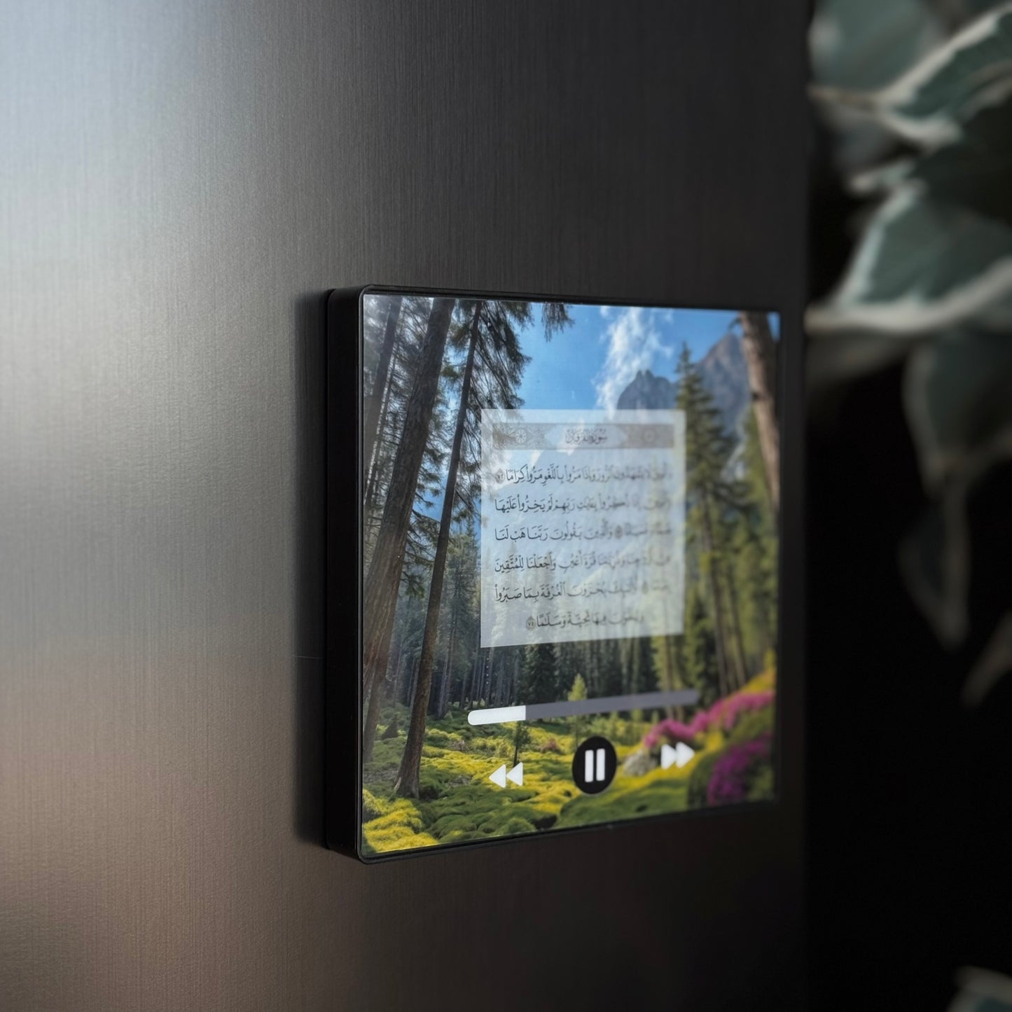 Surah Al Furqan | Omar Hisham AlArabi | Quran Audio Fridge Magnet