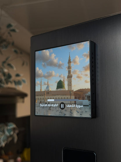 Surah Al-Kahf | Sheikh Mishary Rashed Alafasy | Quran Audio Fridge Magnet