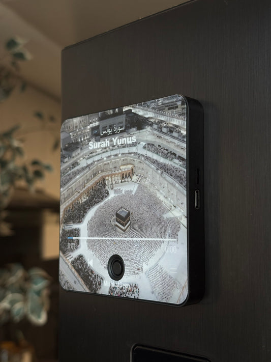 Surah Yunus | Sheikh Mishary Rashed Alafasy | Quran Audio Fridge Magnet