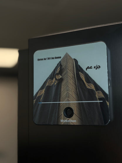 جزء عم Quran Juz' 30 I Juz Amma I Recited by Mishari Rashid Alafasy