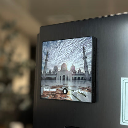 Surah Yasin | Sheikh Mishary Rashed Alafasy | Quran Audio Fridge Magnet