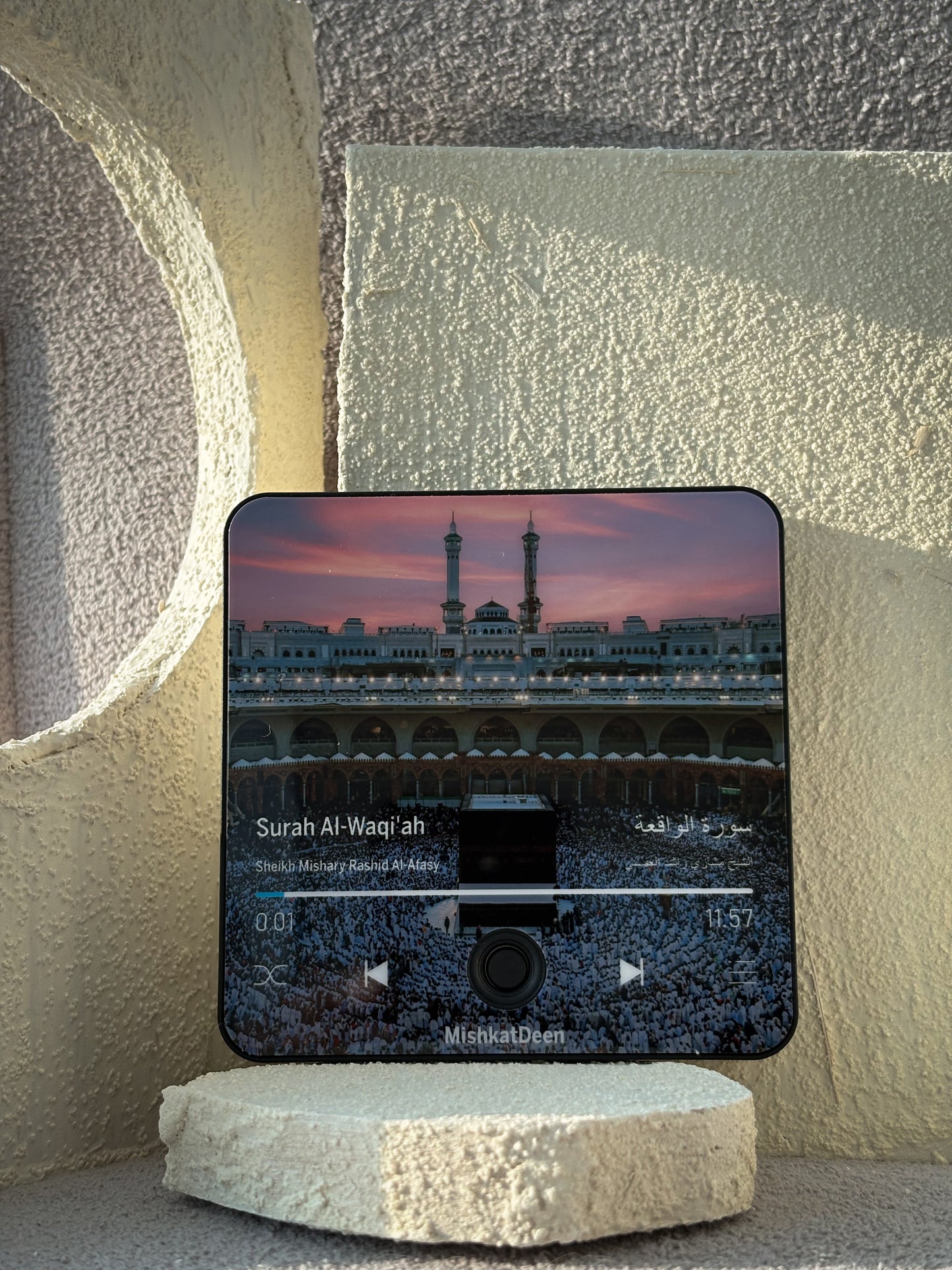 Surat Al-Waqi'ah - Sheikh Mishary Rashed Alafasy - Quran Audio Fridge Magnet