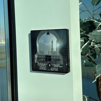 Surat Al-Waqi'ah - Sheikh Mishary Rashed Alafasy - Quran Audio Fridge Magnet