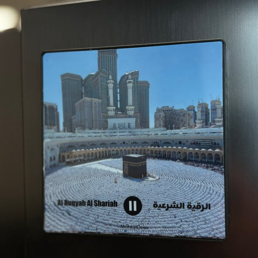 Ar-Ruqyah Ash-Shariah | Sheikh Mishary Rashed Alafasy  | الرقية الشرعية