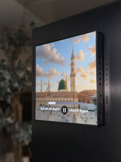 Surah Al-Kahf | Sheikh Mishary Rashed Alafasy | Quran Audio Fridge Magnet