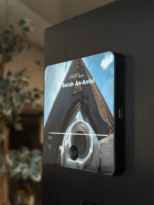 Surah Al-Anfal | Sheikh Mishary Rashed Alafasy | Quran Audio Fridge Magnet