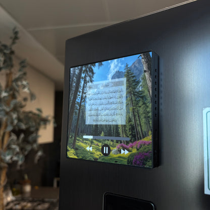 Surah Al Furqan | Omar Hisham AlArabi | Quran Audio Fridge Magnet