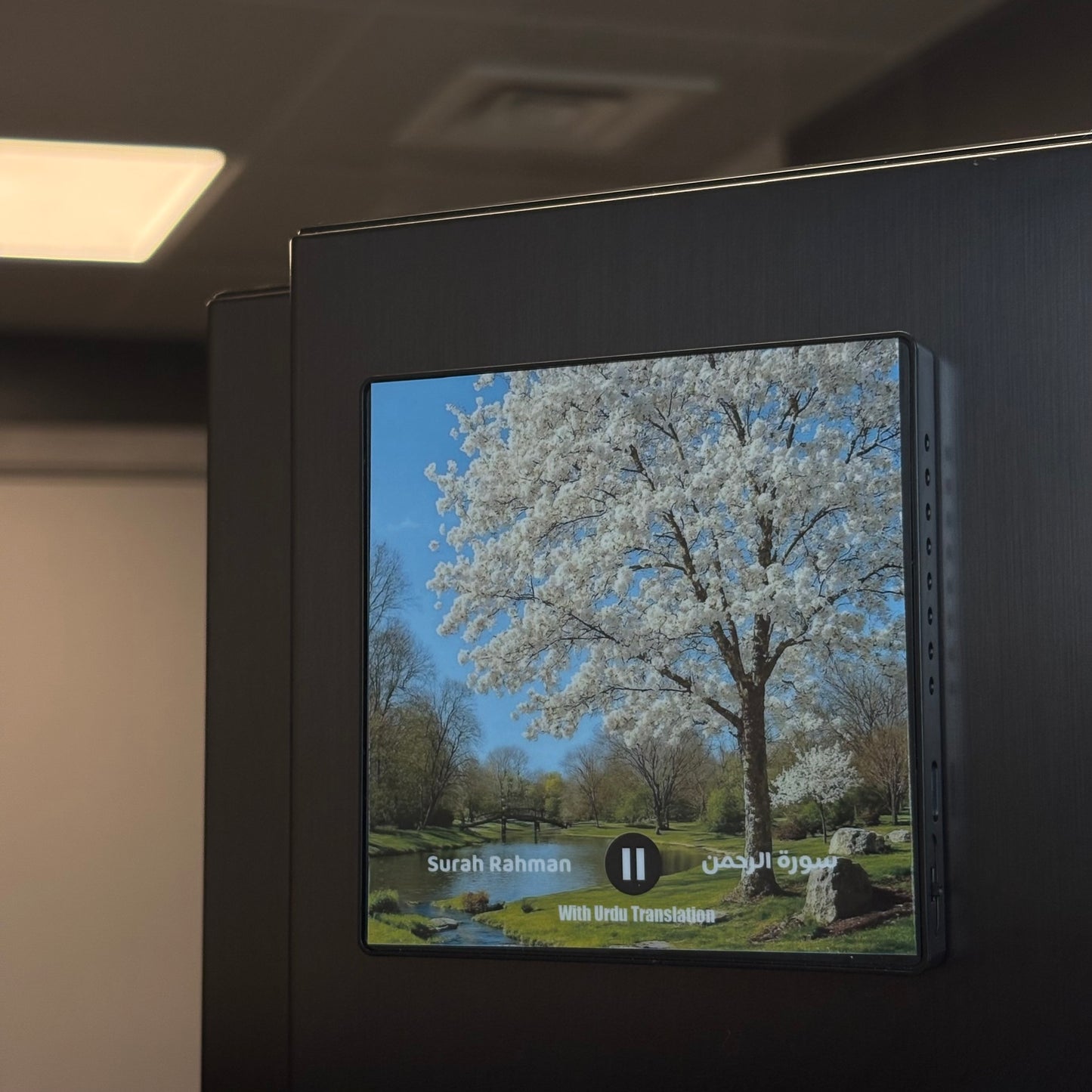 Surah Rahman With Urdu Translation | سورة الرحمن | with Urdu and Hindi Translation