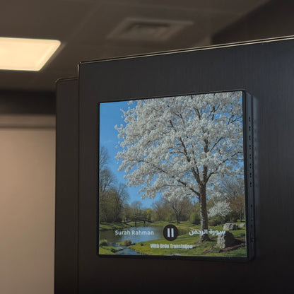 Surah Rahman With Urdu Translation | سورة الرحمن | with Urdu and Hindi Translation