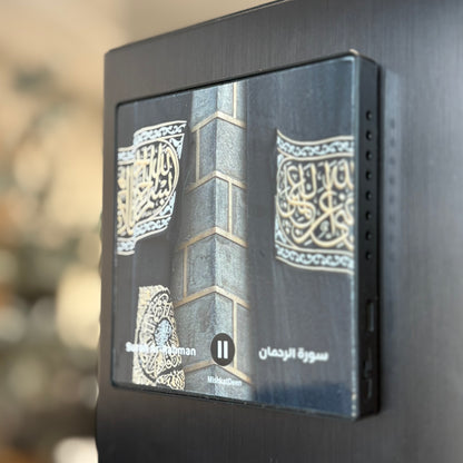 Surah Ar-Rahman | Shaikh Mishary Rashid Al Afasy | Quran Audio Fridge Magnet