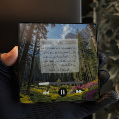 Surah Al Furqan | Omar Hisham AlArabi | Quran Audio Fridge Magnet