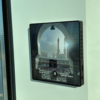 Surat Al-Waqi'ah - Sheikh Mishary Rashed Alafasy - Quran Audio Fridge Magnet