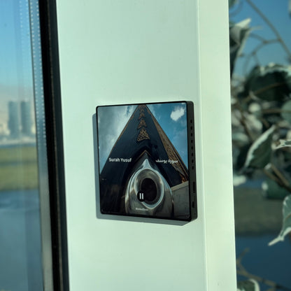 Surah Yusuf | Mishary Rashed Alafasy | Quran Audio Fridge Magnet