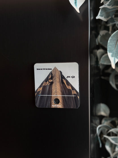 جزء عم Quran Juz' 30 I Juz Amma I Recited by Mishari Rashid Alafasy