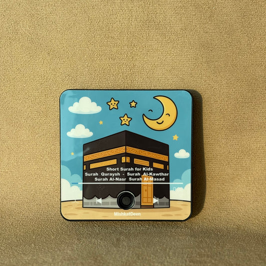 Short Surahs for Kids – Islamic Learning Audio Magnet | MishkatDeen