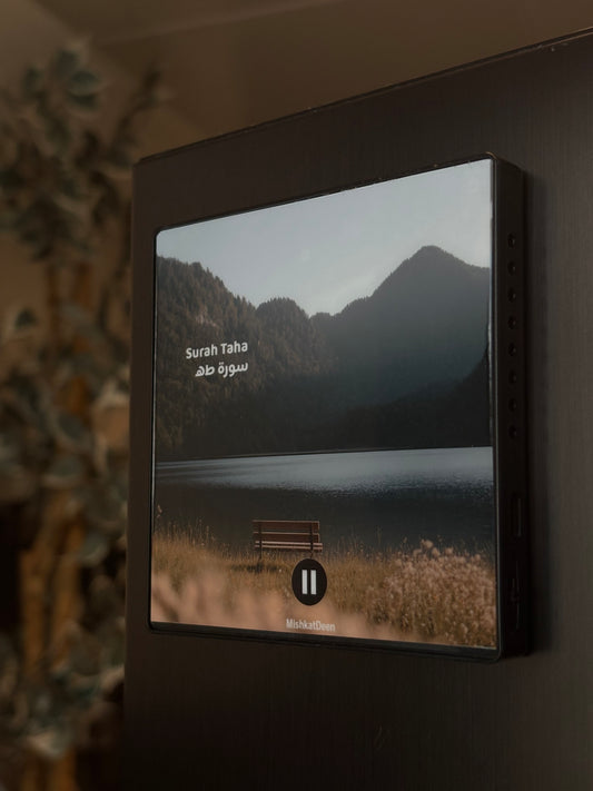 Surah Taha (سورة طه) – Qur’an Audio Fridge Magnet - Recited by Omar Hisham AlArabi