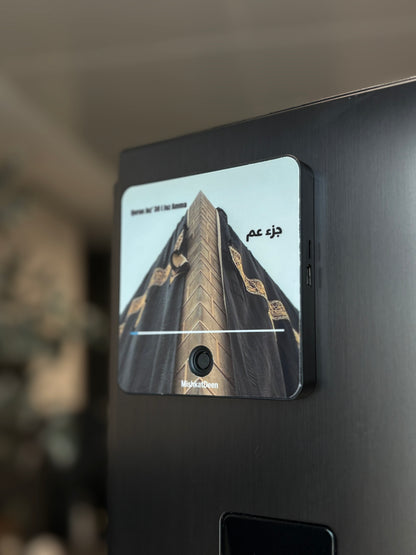 جزء عم Quran Juz' 30 I Juz Amma I Recited by Mishari Rashid Alafasy