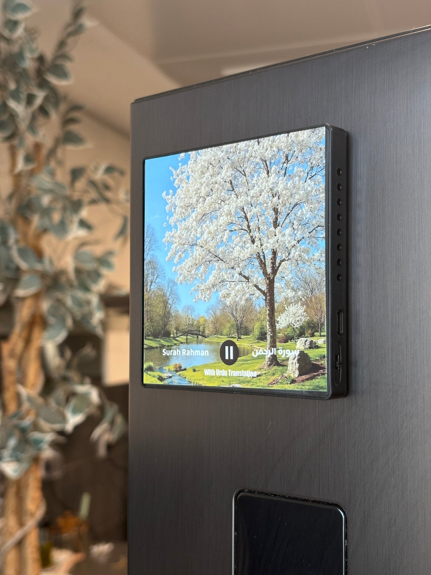 Surah Rahman With Urdu Translation | سورة الرحمن | with Urdu and Hindi Translation